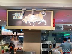 -西贝(吴江路湟普汇店)