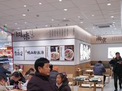 -回味鸭血粉丝汤(京新广场店)