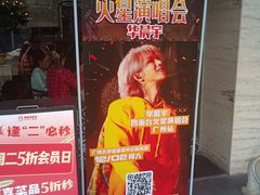 -陈记顺和潮汕牛肉火锅(棠德南路店)