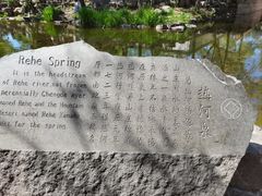 -承德避暑山庄景区