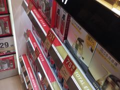 -万宁(新澳门银河店)