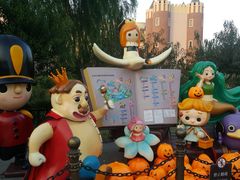 -安徒生童话乐园