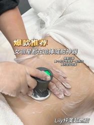 点击看大图 -Lily纤美·科技减脂中心
