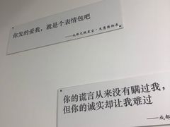 -成都失恋馆