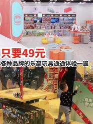 -kidsland(颐堤港店)