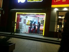 -绝味鸭脖(大学城店)