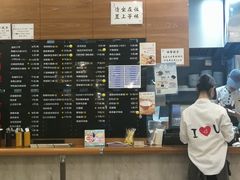 -鴻瑞興面馆(保利时光里店)