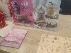 -DQ·蛋糕·冰淇淋(川沙东海岸店)
