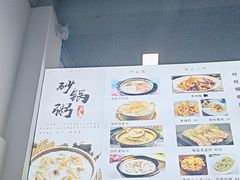 -林记潮汕海鲜砂锅粥(平潭店)