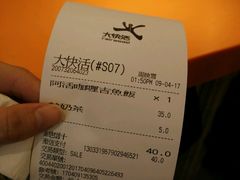 -大快活(罗湖商业城分店)