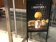 -代数学家algebraist(苏州中心店)
