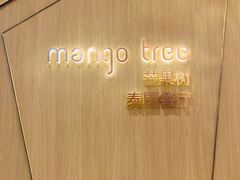 -mango tree芒果树泰国餐厅(青岛万象城店)