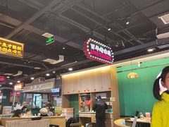 -老街鱼嘴巴(坡子街老店)