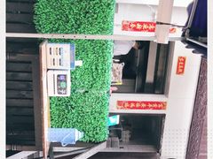 -小河无名面馆