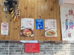 -手擀菠菜面(西康路店)