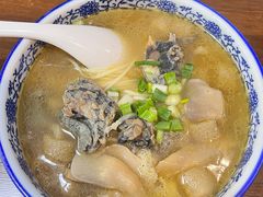 -下面馆