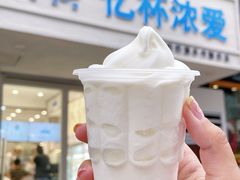 -白色日记·手作酸奶(麦凯乐店)