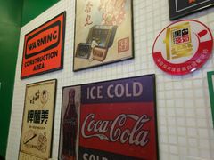 -孖记茶档·热腾茶餐(荔湾领展广场店)
