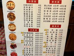 -四季春(美食街店)