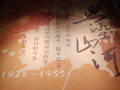 -陵水黎族自治县苏维埃政府旧址