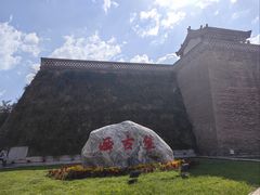 -暖泉古镇