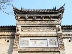 -西安关中民俗艺术博物院