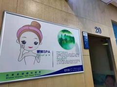 -武汉大学附属爱尔眼科医院(湖北总院)