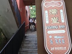 -嘉善老市