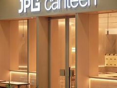 -JPG canteen(广州乐峰广场店)