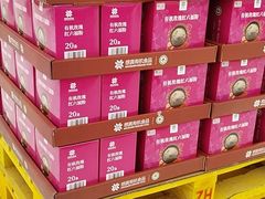 -家乐福会员店(成山路店)