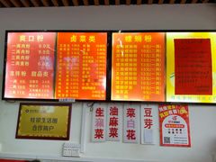 -凤张螺蛳粉·爽口粉(跃进路总店)