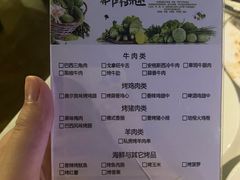 -戈拿旺巴西烤肉(崇文门店)