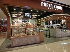 门面-PAPER STONE BAKERY(天汇广场店)