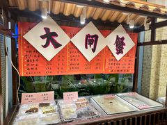 -瑞福园联谊餐室(茂名南路店)