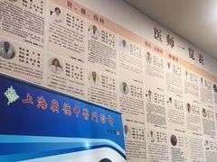 -上海广德中医门诊部