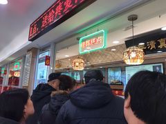 -芦庄子桂顺斋(和平路总店)
