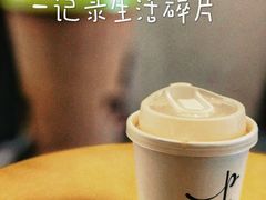 -Parking Coffee(孩儿巷店)