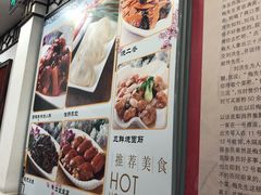 菜单-玉华台饭庄(裕中西里小区店)