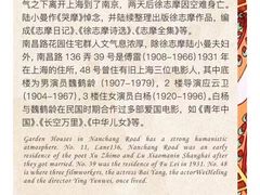 -思南书局·诗歌店