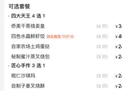 -侨美·唐荔园·40年地道粤菜