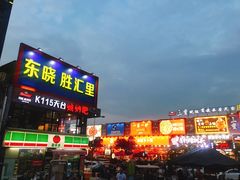 -东晓胜汇里(南洲北路店)