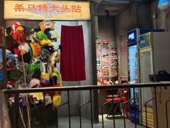 -五马集·海鲜·温州大牌档(黑金冠五马街十字路口店)