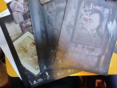 -剧狐剧本杀·月球探案馆(人民广场1号店)