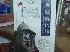 -邮政博览馆