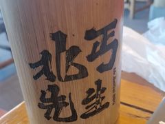 -北丐先生·野馄饨烧烤(长宁龙之梦店)