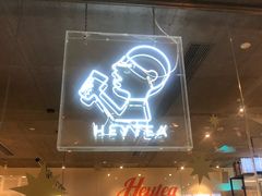 -喜茶(广州天汇igc店)