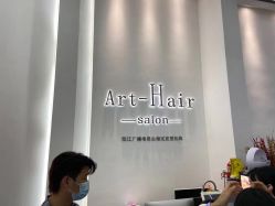 -莎卡ART-HAIR SALON