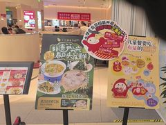 -小六汤包(万和城店)