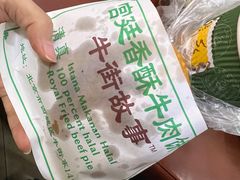 -牛街清顺斋小吃(牛街东里小区一区店)