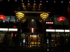 -佛山顺德香云纱园林酒店(清晖园店)